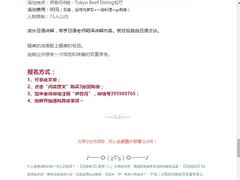 -帝京日语(春熙路旗舰校区)