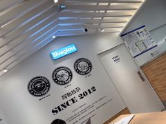 -Blueglass酸奶(华贸购物中心店)