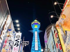 -通天阁