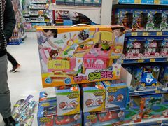 -玩具反斗城(海港城店)