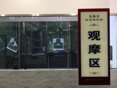 -真枪汇射击俱乐部(福州奥体阳光天地店)