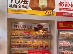 -味多美蛋糕(航天桥店)