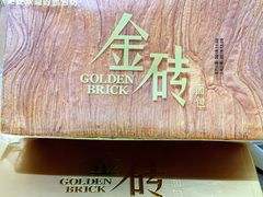 原味儿金砖-味多美蛋糕(潘家园店)