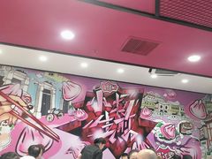 -小杨生煎(龙之梦购物中心店)