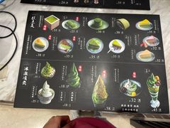 -羽至金时(柏威年店)