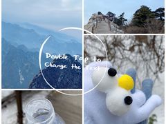 -华山风景名胜区