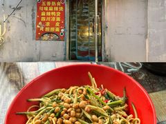 -面乙新派手擀面(大悦城店)