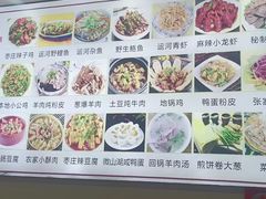 -台儿庄一绝运河鱼馆枣庄辣子鸡(古城西门店)