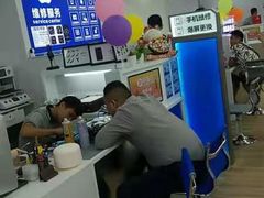 -好匯修手机电脑维修(百脑汇店)
