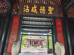 -南海神庙