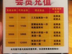 -久喜番和牛烧肉酒场(北辰三角洲店)