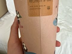 -熊猫一间店欧式奶茶铺