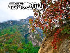 -北京凤凰岭