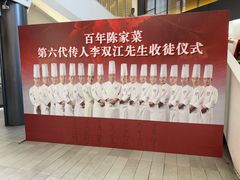 -第一楼(西湖店)