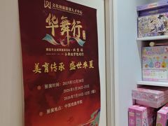 -舞蓓舞蹈(永定路校区)