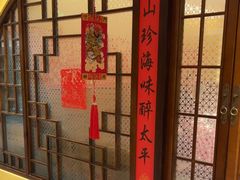 -西贝(六里桥旗舰店)