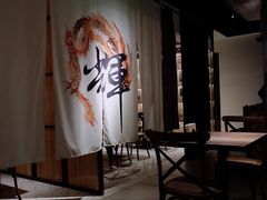 -IKKI1788居酒屋