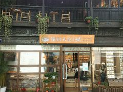 -猫的天空之城概念书店(杭州南宋御街店)