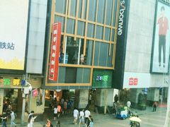 -川里谈·川味小馆(北京路店)