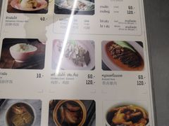 菜单-红大哥水门鸡饭(總店)