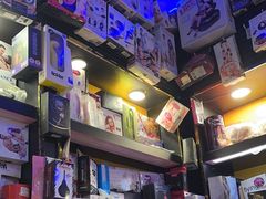 -都市秘趣情趣成人礼品(九江路店)