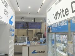 -白色日记·手作酸奶(麦凯乐店)