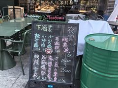 -顶特勒·黄鱼馆·特色菜(上海大世界店)