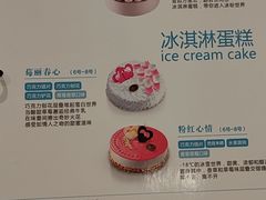 -GANSO元祖食品(锦创书城店)