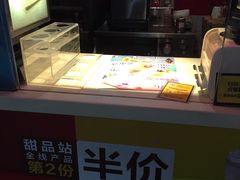 -麦当劳(国贸店)