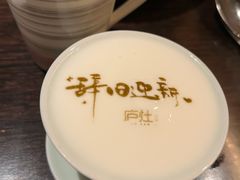-庐灶江南·江南菜·四合院Bistro(东直门·华侨夜泊君亭店)