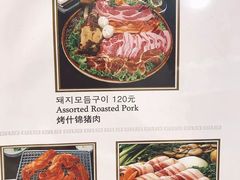-六七八韩式烤肉·韩国料理(上杭路店)