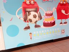-麦当劳(长乐西洋南路得来速店)