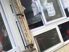 -王记西鎮电烤肉(汶上路店)