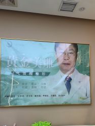 -万阡国际专业祛斑·祛痣·祛疤连锁