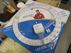 -腾久五金建材批发(青田雅居店)