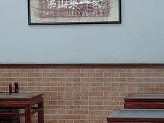 -应记面家(普澜二路店)
