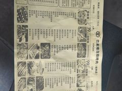 -巴麦隆自助烤肉(桂林路店)