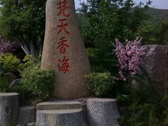 android_upload_pic-太湖渔洋山