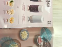 -满记甜品(巴黎春天宝山店)