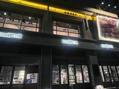 -金泰西餐厅