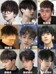 -巴伯尔男士理发馆