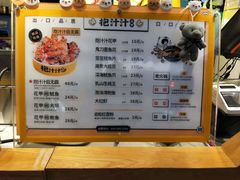 菜单-降龙爪爪(建设路1店)