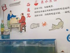 -面道赞宁海海鲜面(迎凤街店)