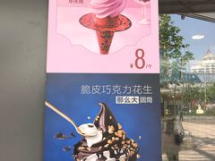 -麦当劳(秣陵路店)