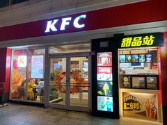 门面-肯德基(天津奥城店)