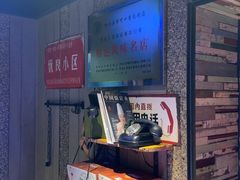 -可口香·非遗老号烧烤(南岗直营店)