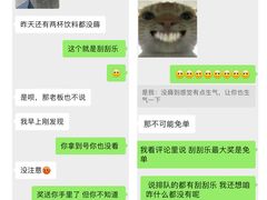 -交个朋友·贵州遵义烤鸡(北京首店)