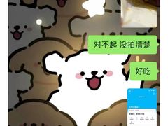 -超级鸡车(华东师大店)