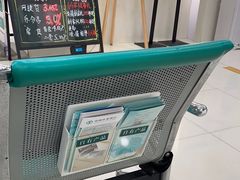 -中国农业银行(上海江苏路支行)