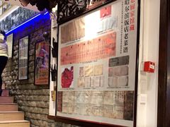 等位区-老厨家(友谊路总店)